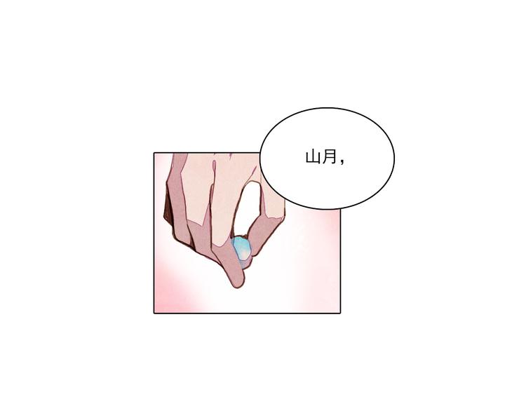 第35话 救他的方法38