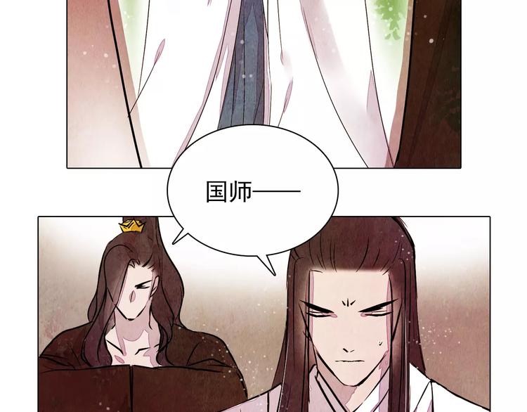 第15话 风国国师34