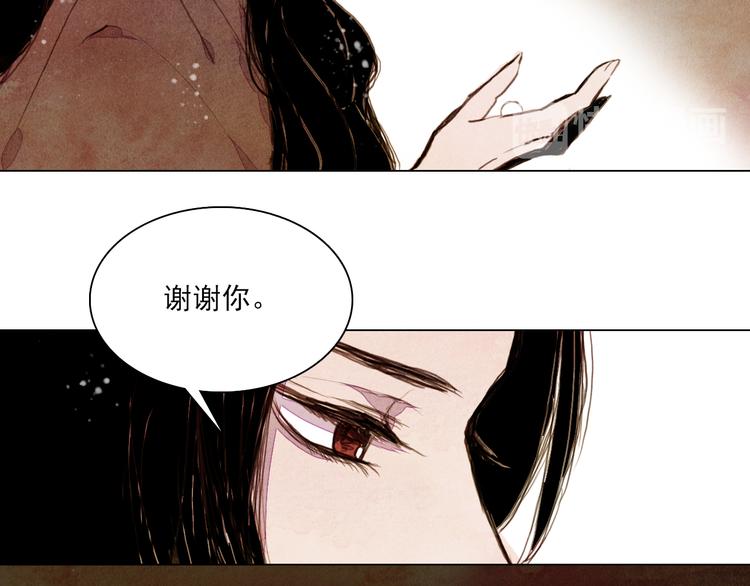 第33话 九尾狐内丹21