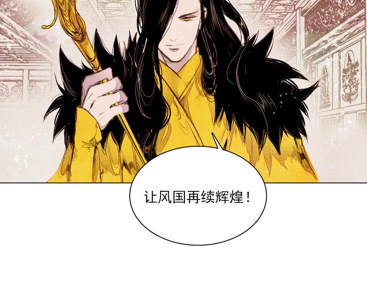 第40话 帮你报仇！49