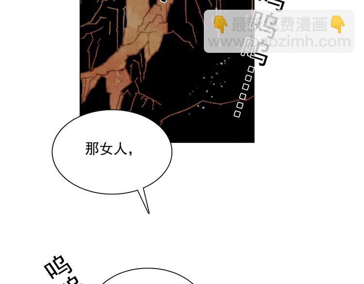 第29话 山洞43