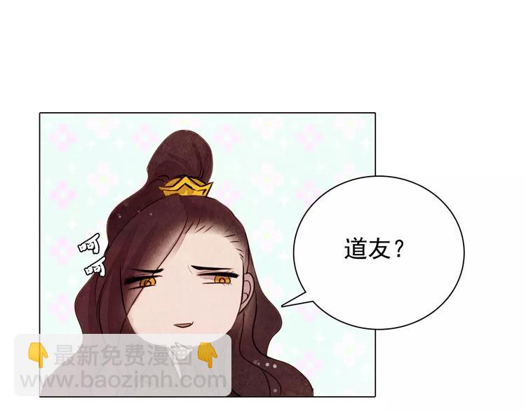 第8话 复活31