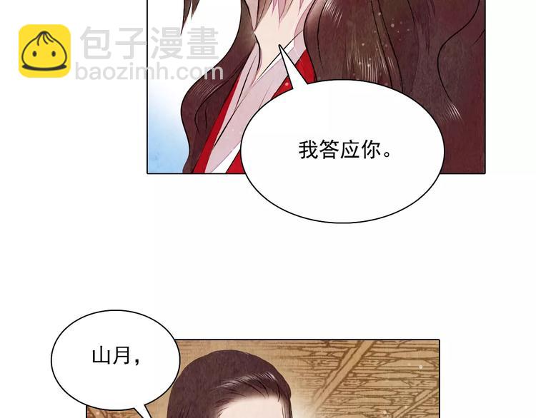 第16话 最后的请求33