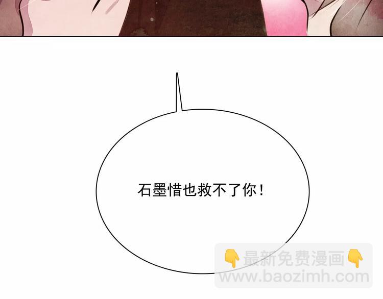 第10话 解药46