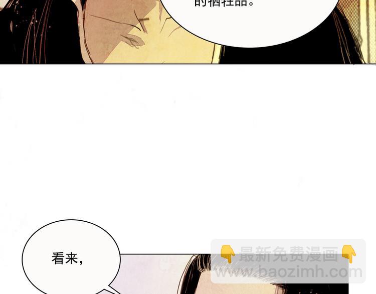第19话 死路13