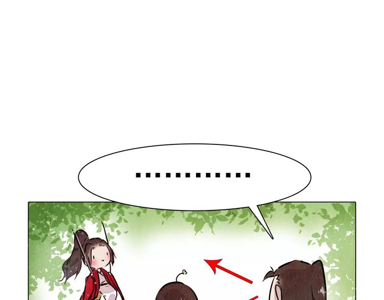 第13话 观棋不语13