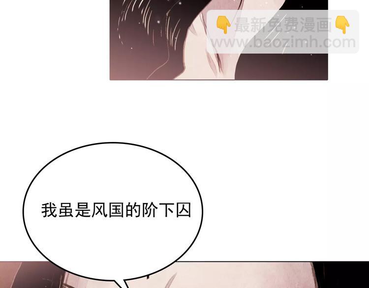 第2话 刁难9