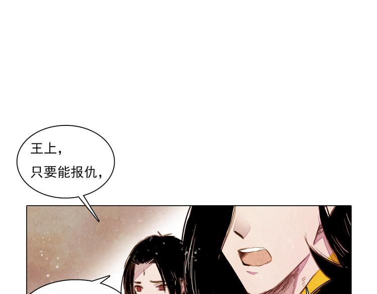 第41话 以命祭天47