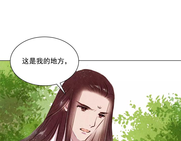 第14话 他又来了！30