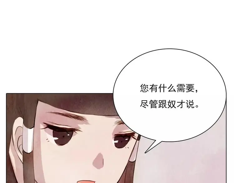 第6话 惊现26