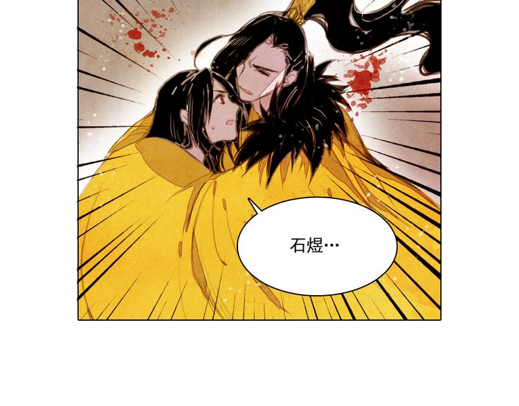 第37话 真正的肉身15