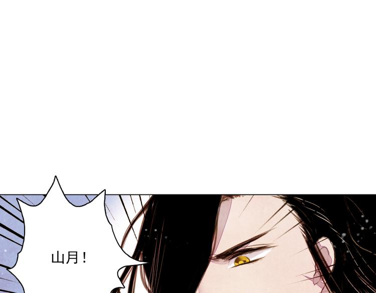 第37话 真正的肉身11