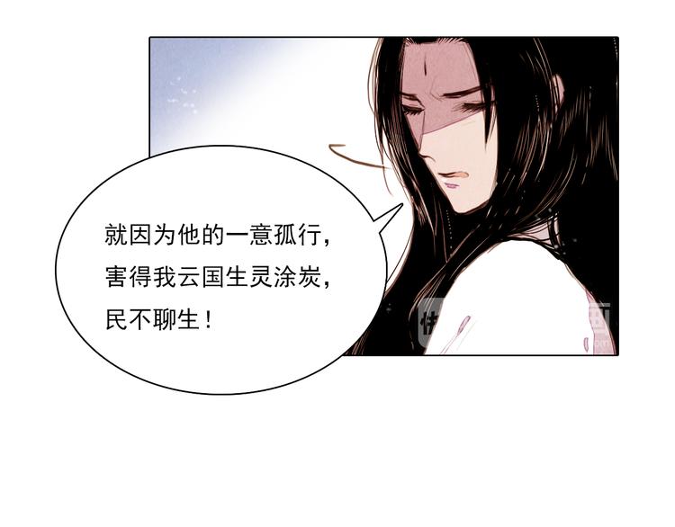 第40话 帮你报仇！23