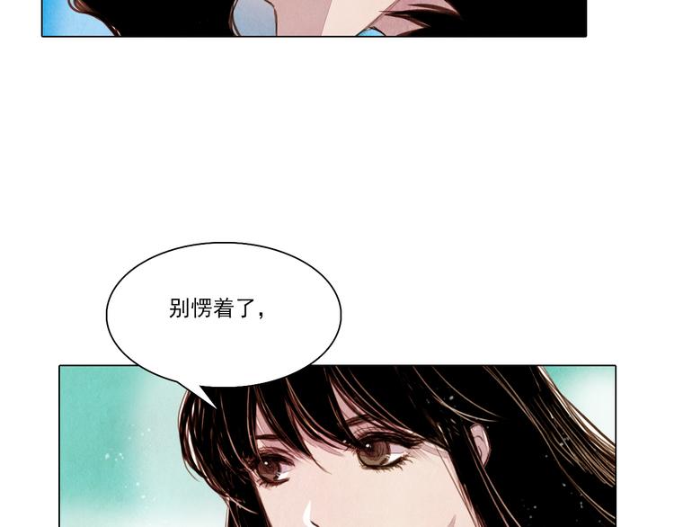 第36话 白骨长龙25