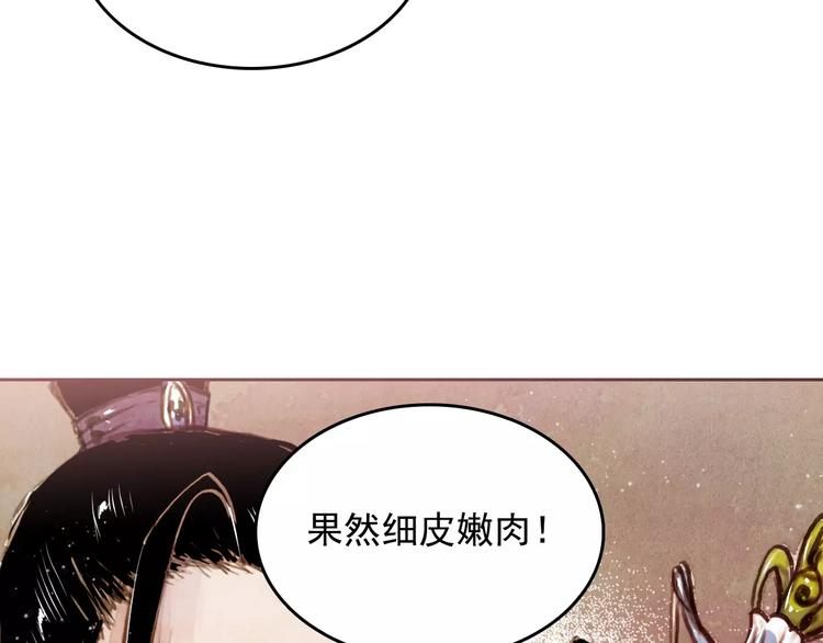 第1话 北方有佳人43