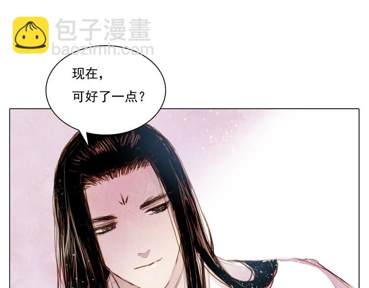 第18话 留下我的理由39