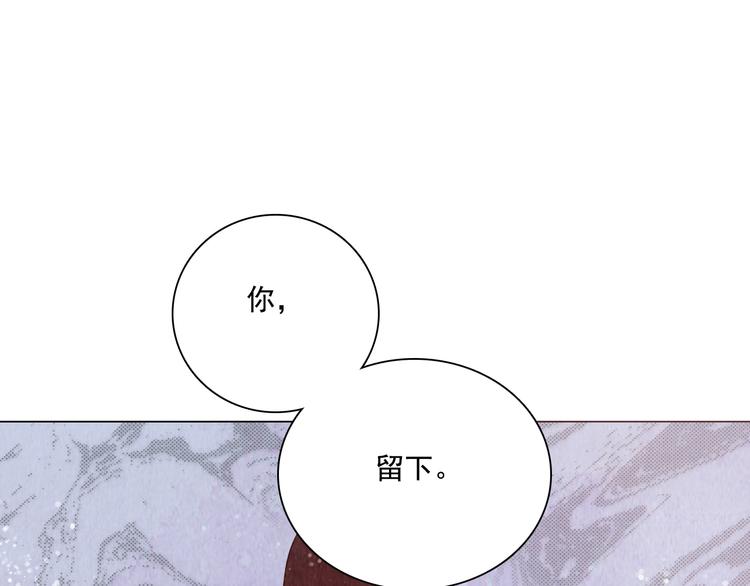 第17话 交易2