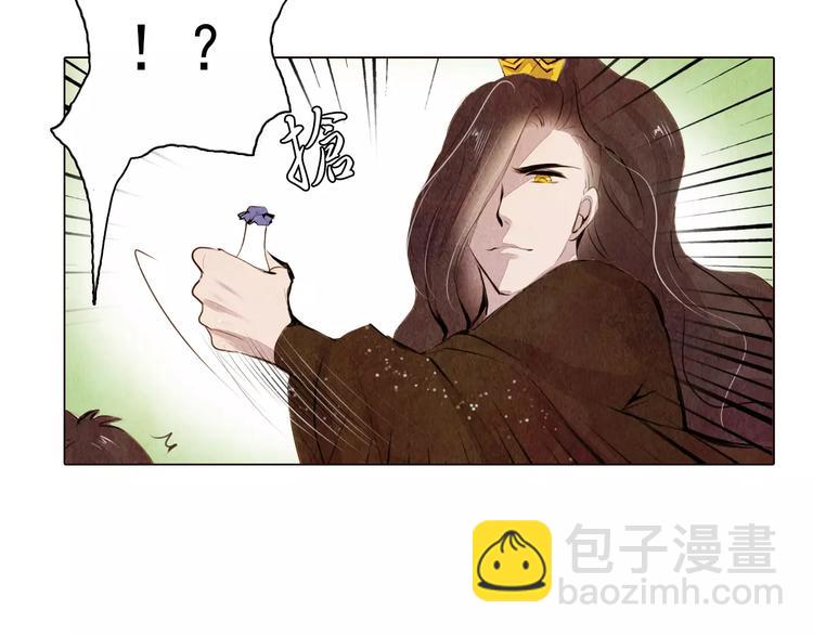 第11话 为你上药18