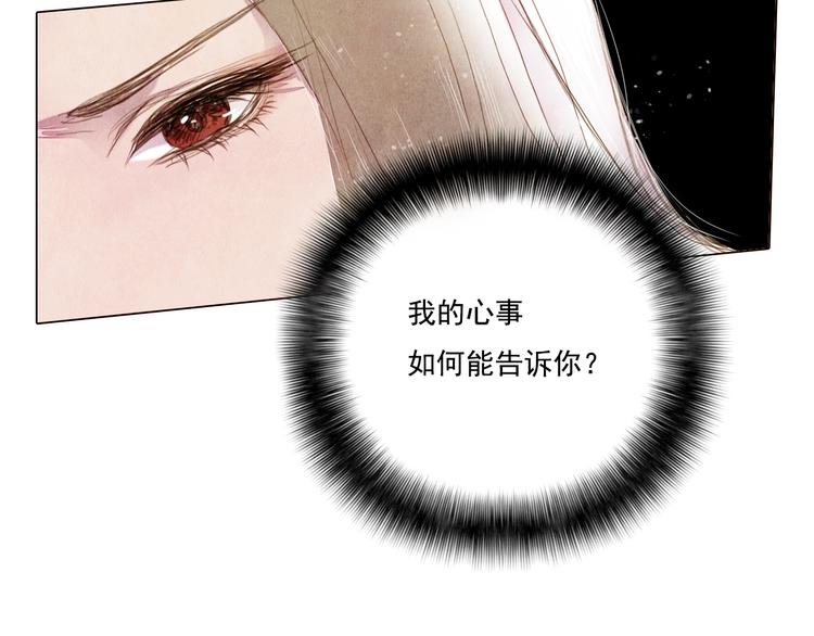 第18话 留下我的理由44