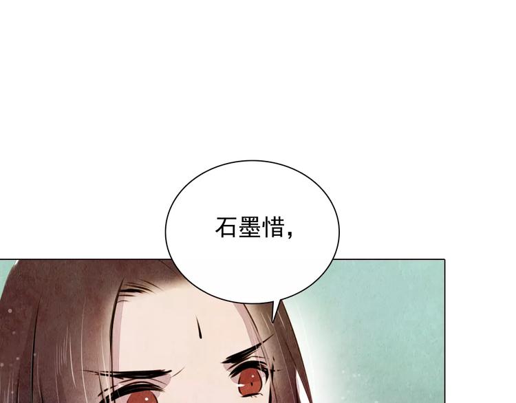 第12话 复仇的工具23