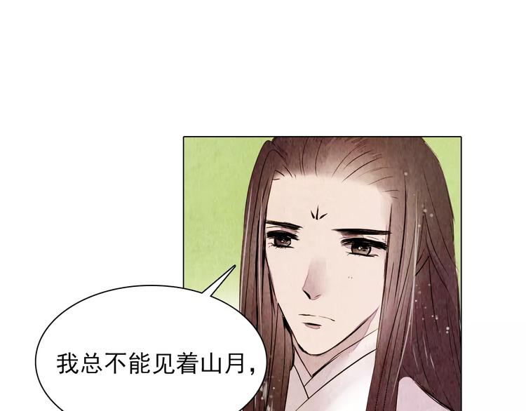 第13话 观棋不语39