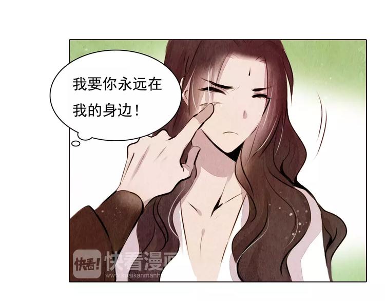 第11话 为你上药27