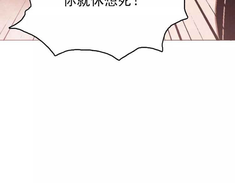 第3话 重生11