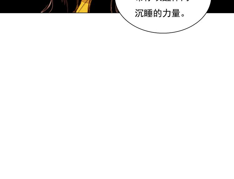 第31话 九尾狐10