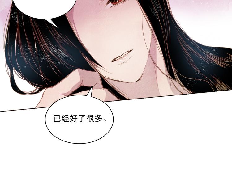 第18话 留下我的理由41