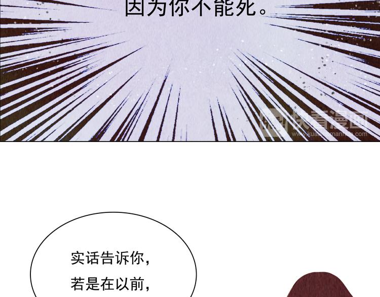第17话 交易37