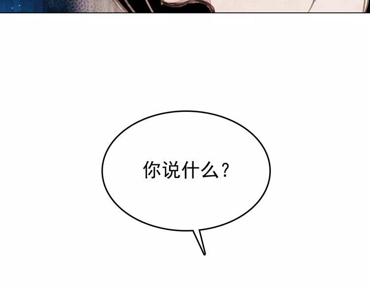 第2话 刁难33