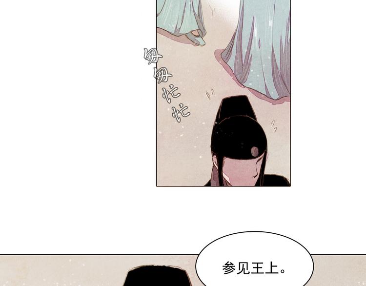第28话 女人的哭声26