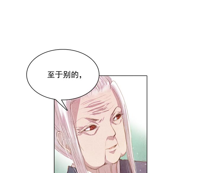 第18话 留下我的理由7