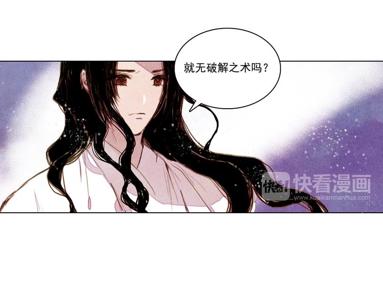 第23话 屠龙阵26