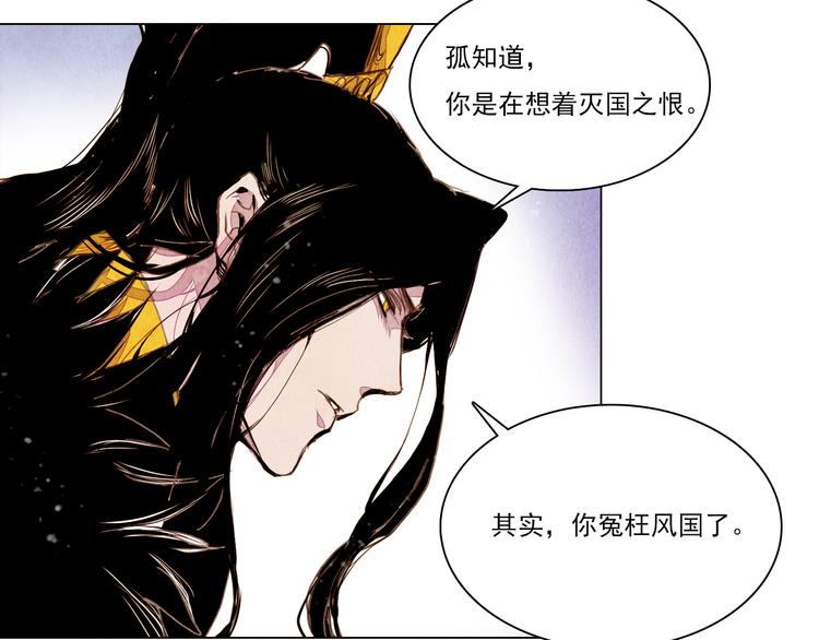 第40话 帮你报仇！17