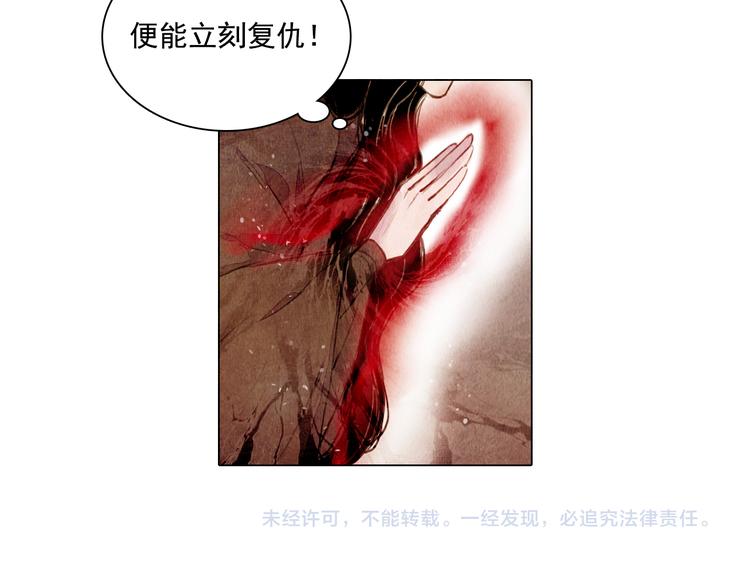 第32话 最好时机37