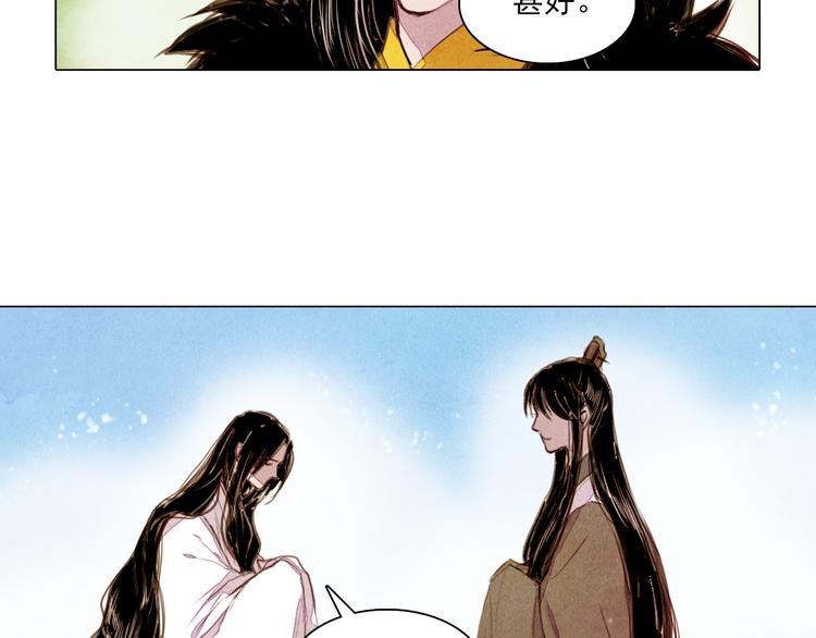 第35话 救他的方法24