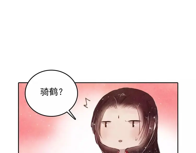 第4话 缘分再起46