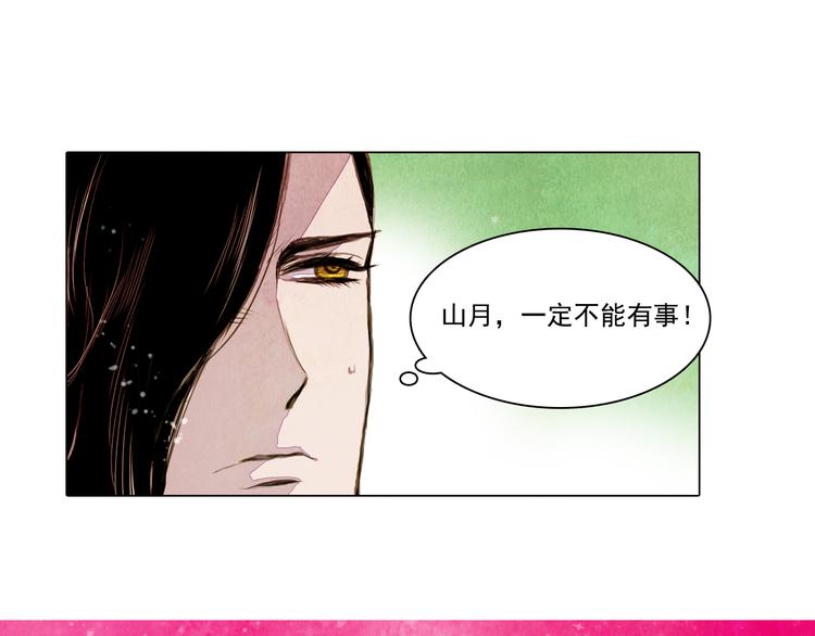 第37话 真正的肉身35