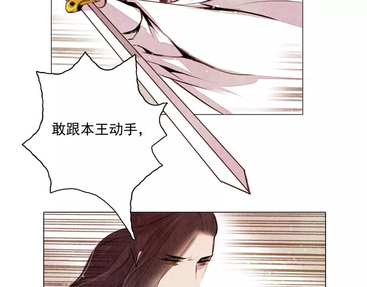 第9话 兄弟反目25