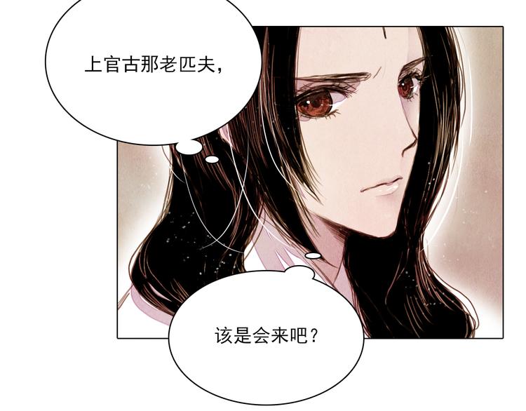 第20话 胜者为王17