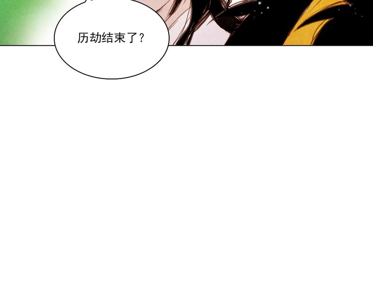 第33话 九尾狐内丹28