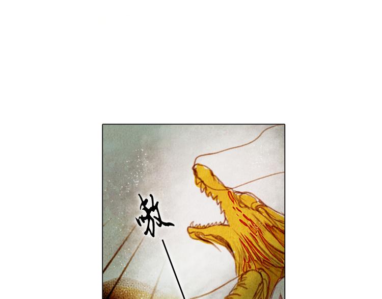 第23话 屠龙阵20