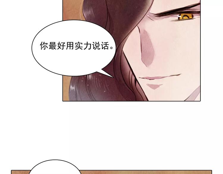 第16话 最后的请求35
