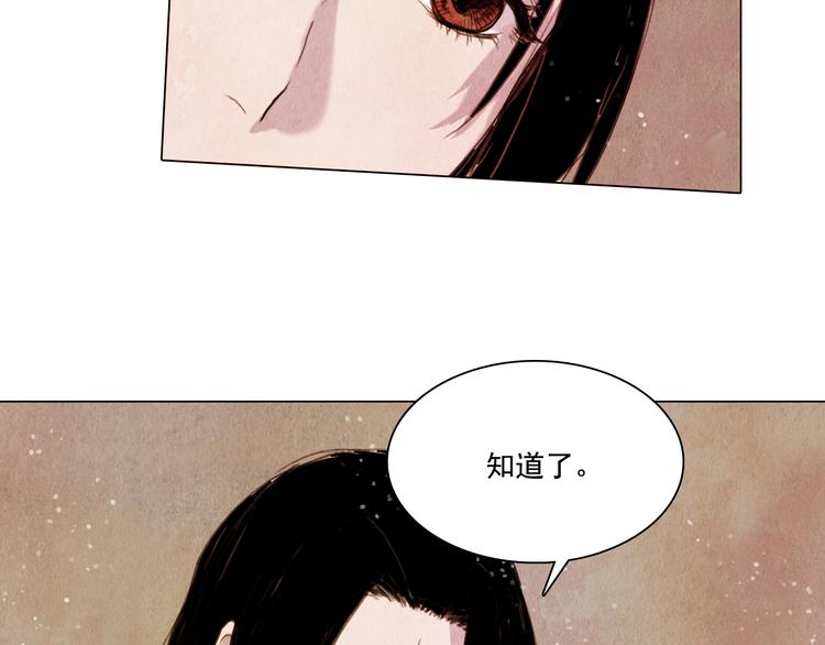 第24话 争夺结束！24
