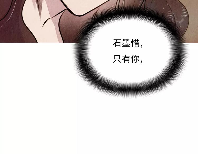 第12话 复仇的工具31