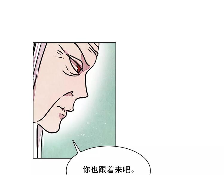 第15话 风国国师49
