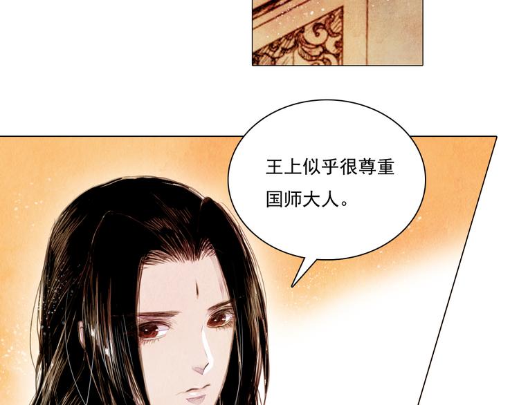 第18话 留下我的理由27