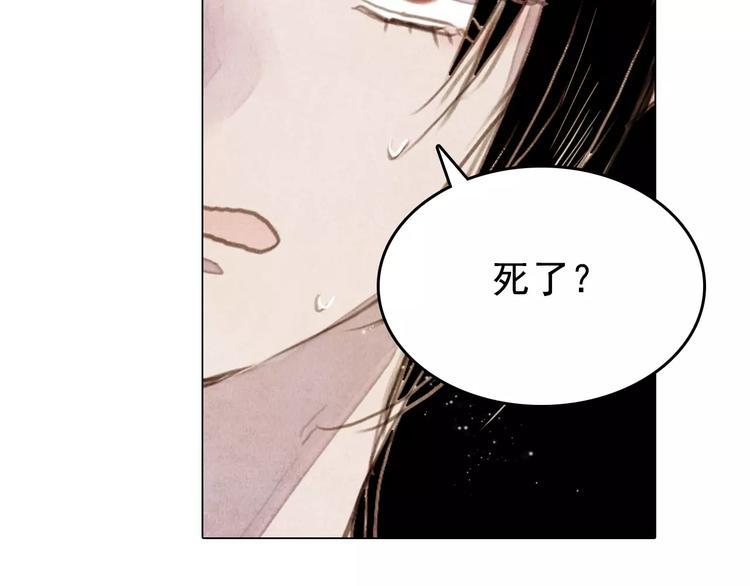第2话 刁难37