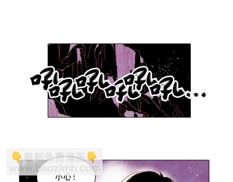 第30话 赤焰兽2